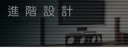 Advanced Design